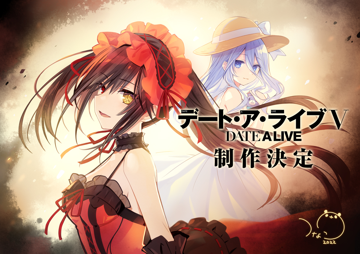 Date A Live: Spirit Echo Launching on iOS July 30, 2025